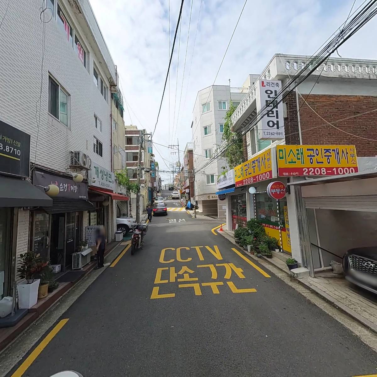 동아전자산업사_2