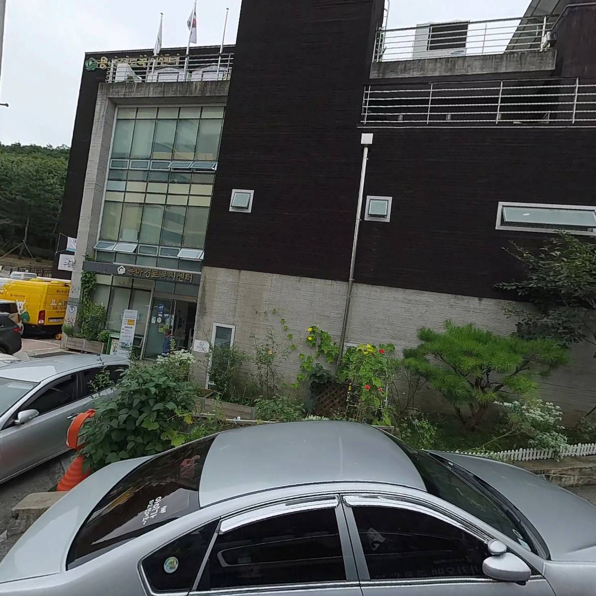 구립용마데이케어센터_3