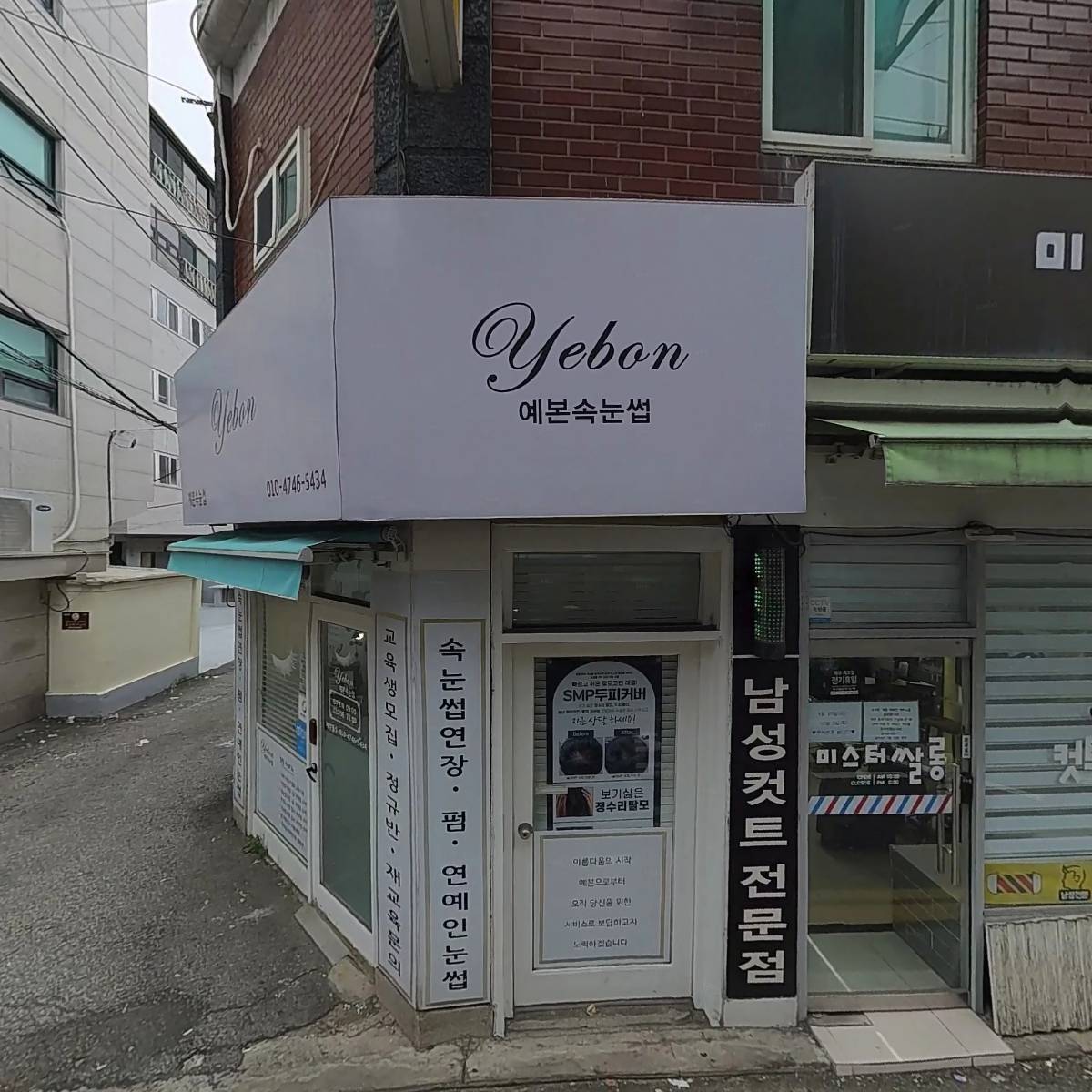 네일,하나
