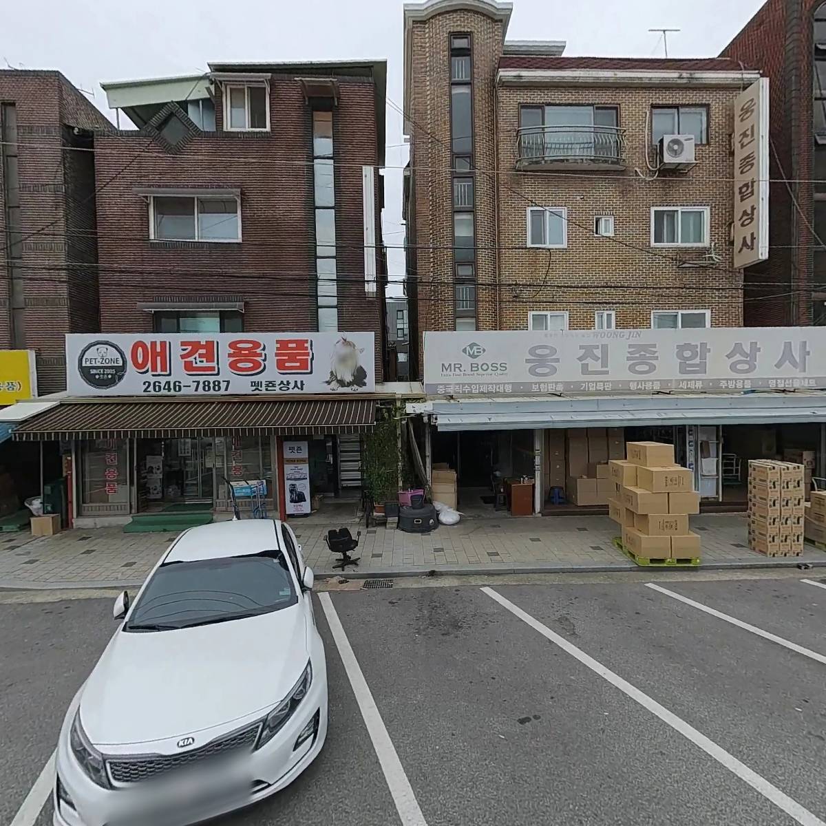 강화홍삼공사