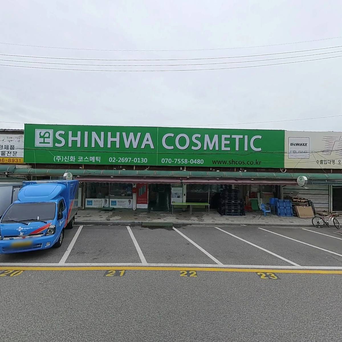 강화홍삼공사_3