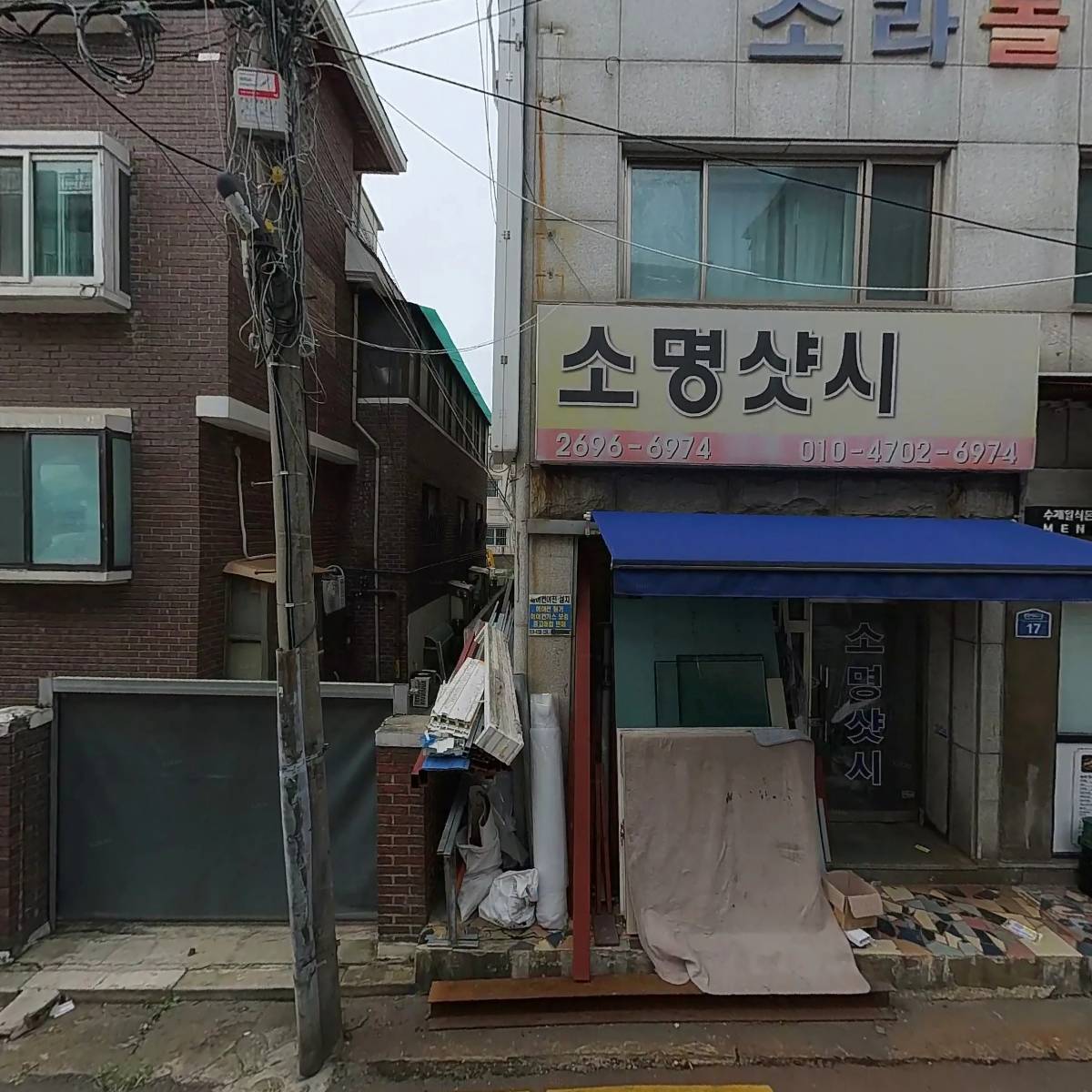 두온（斗穩）