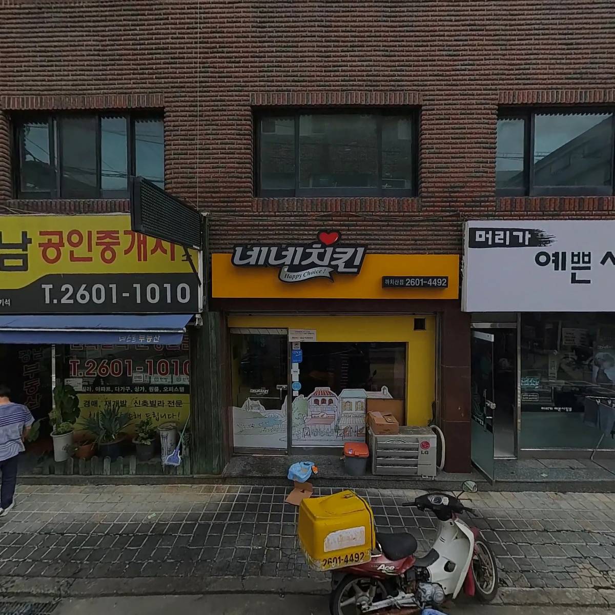 앙포레인천지사