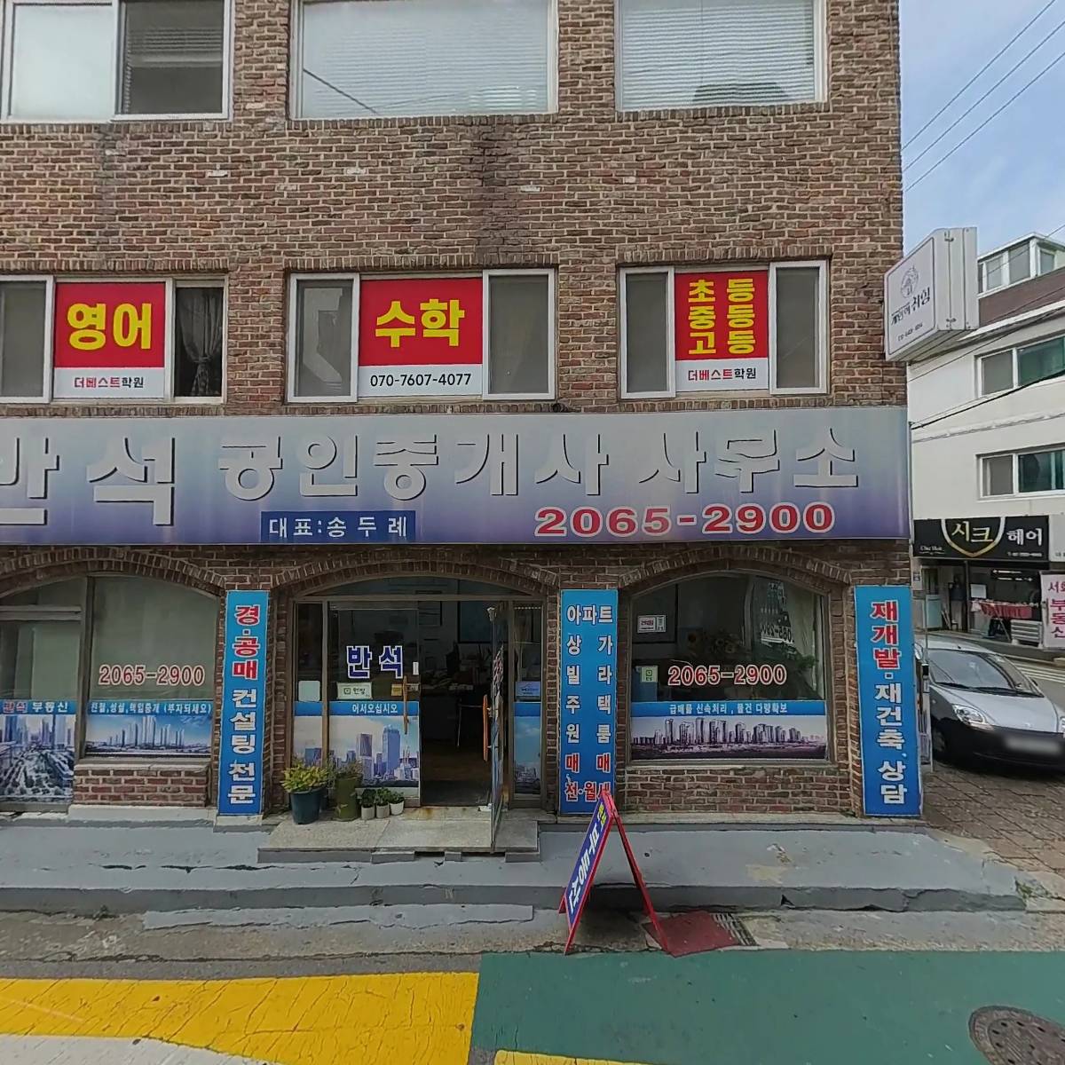 앙포레인천지사_3