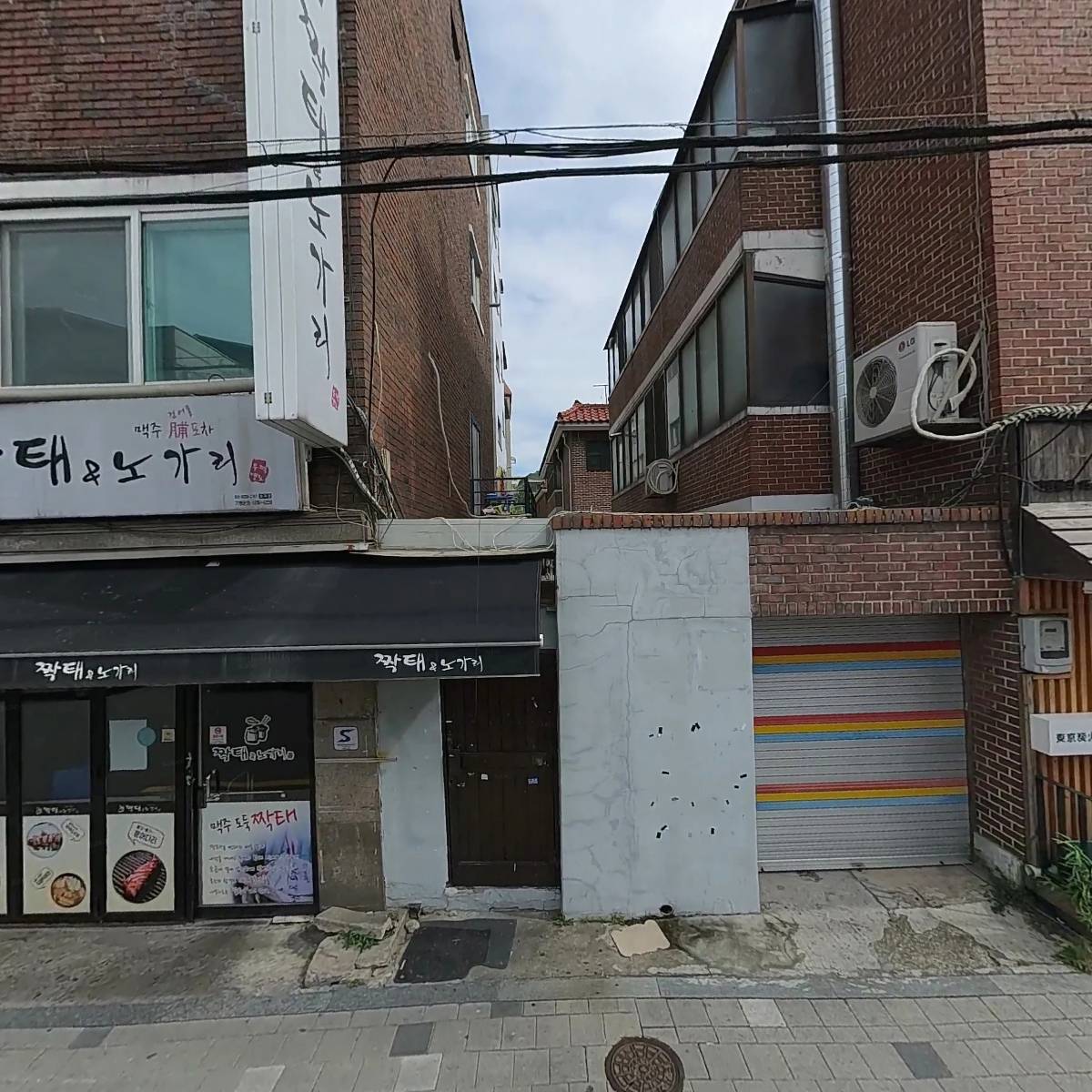 해와달어린이집