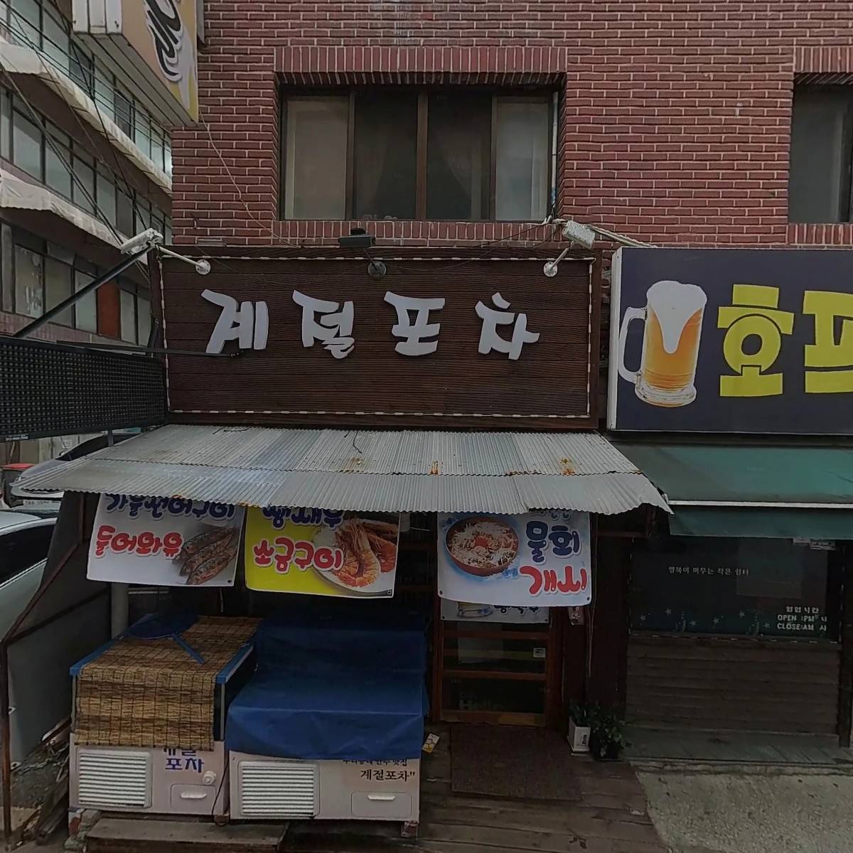 편편집목동사거리점_3
