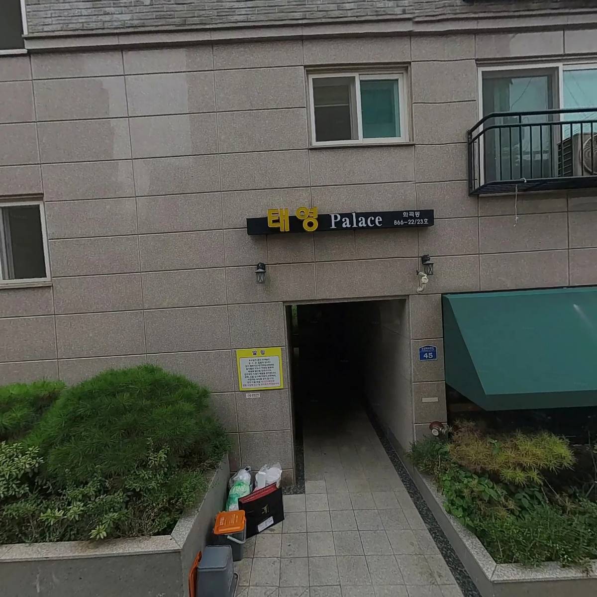 아이앤스포츠_3