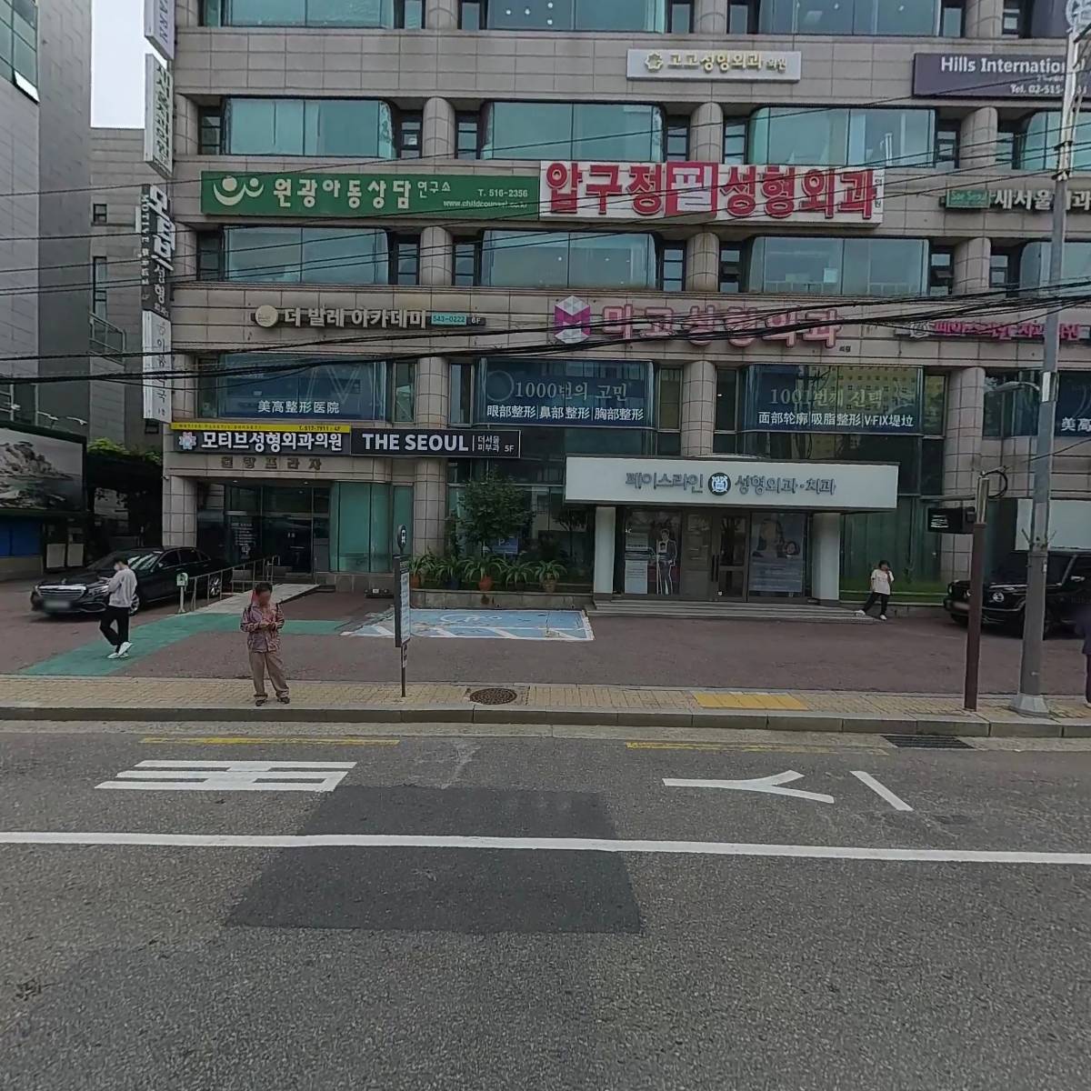 힐즈아카데미수학교습소