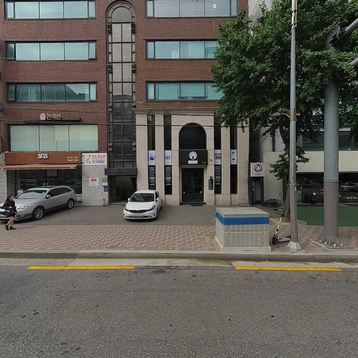 고보실업(주)