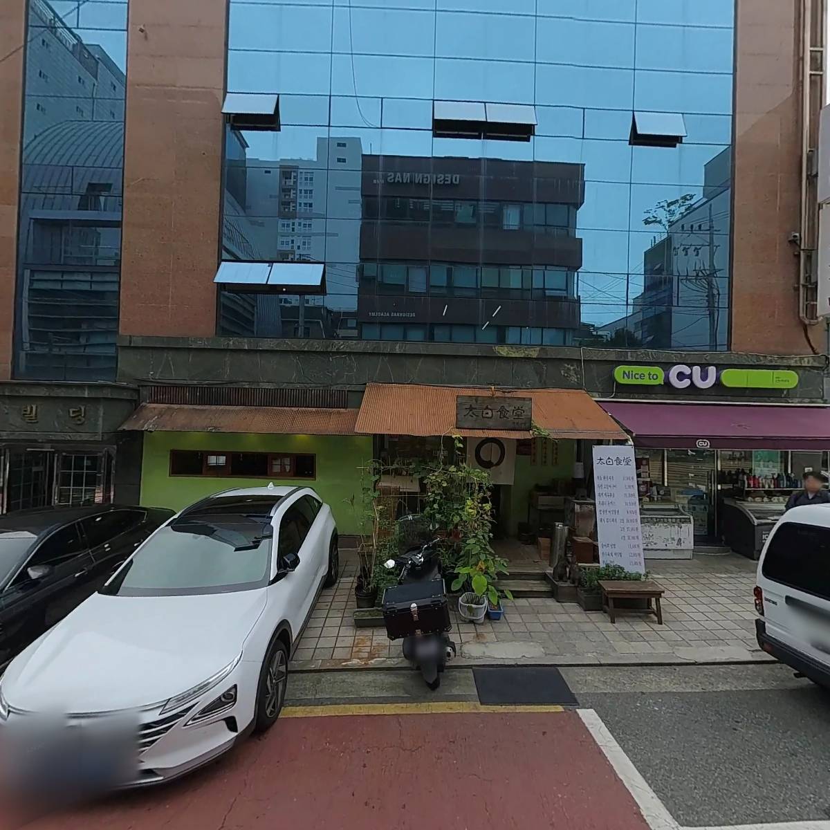 주식회사 디자인나스강남점_3