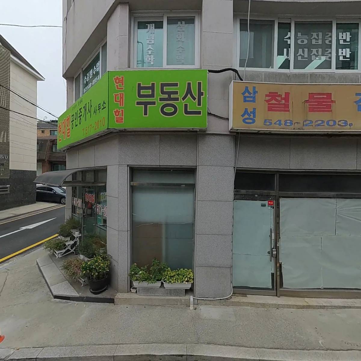 싸인에이학원_3