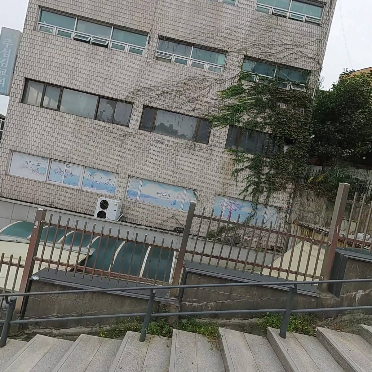 영일기업 주식회사