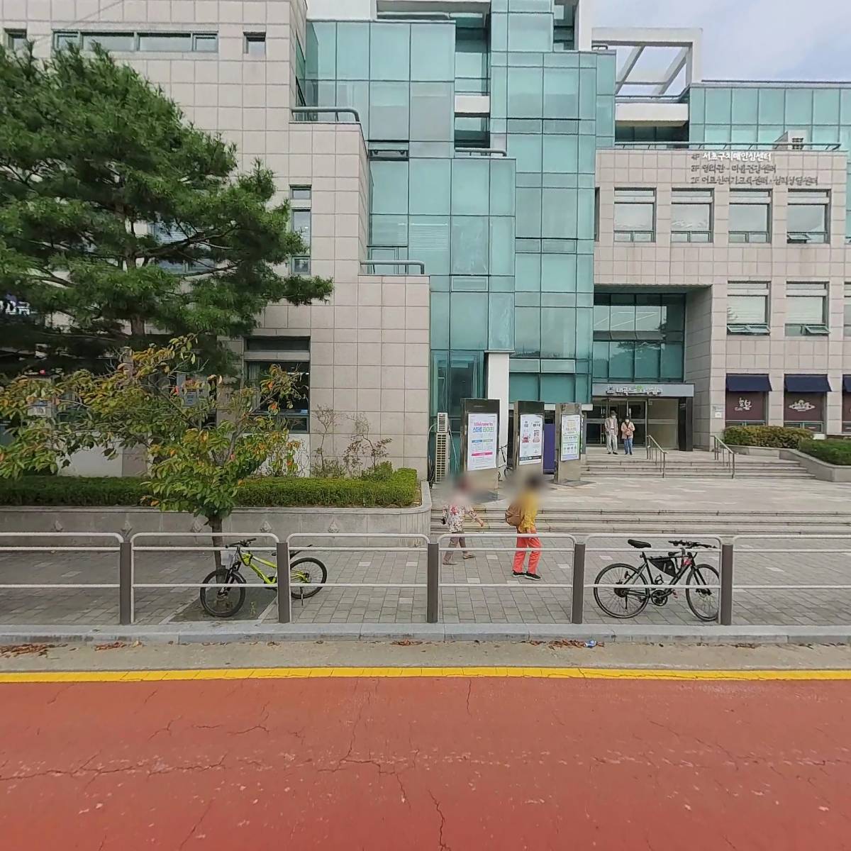 사회복지법인 온누리복지재단(서초50+센터)_3