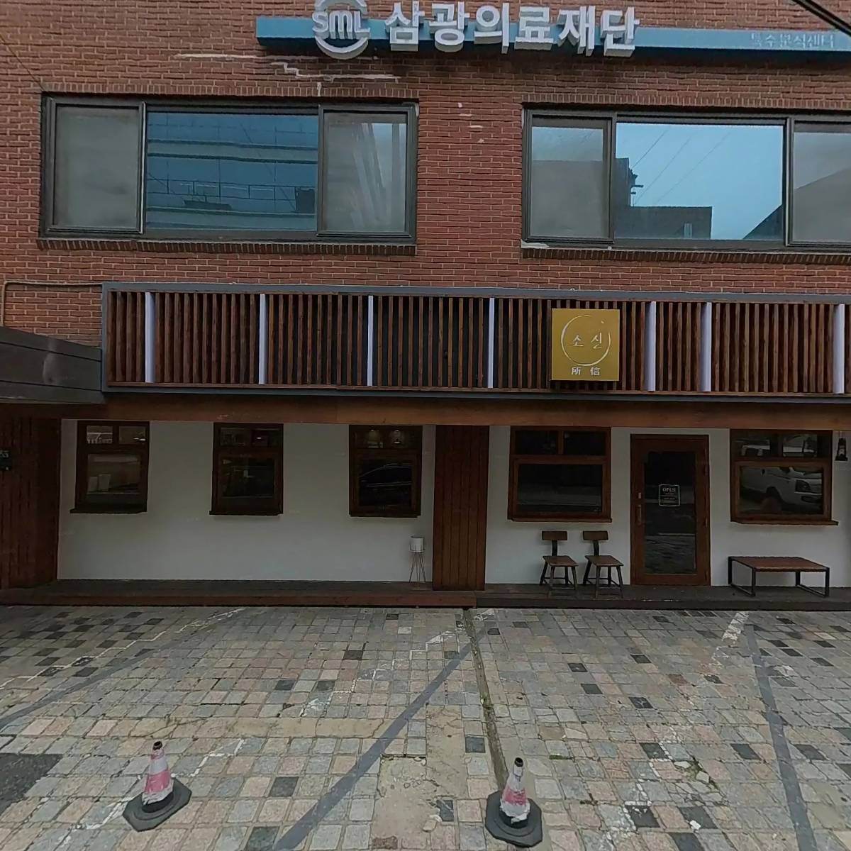 인디켐 주식회사