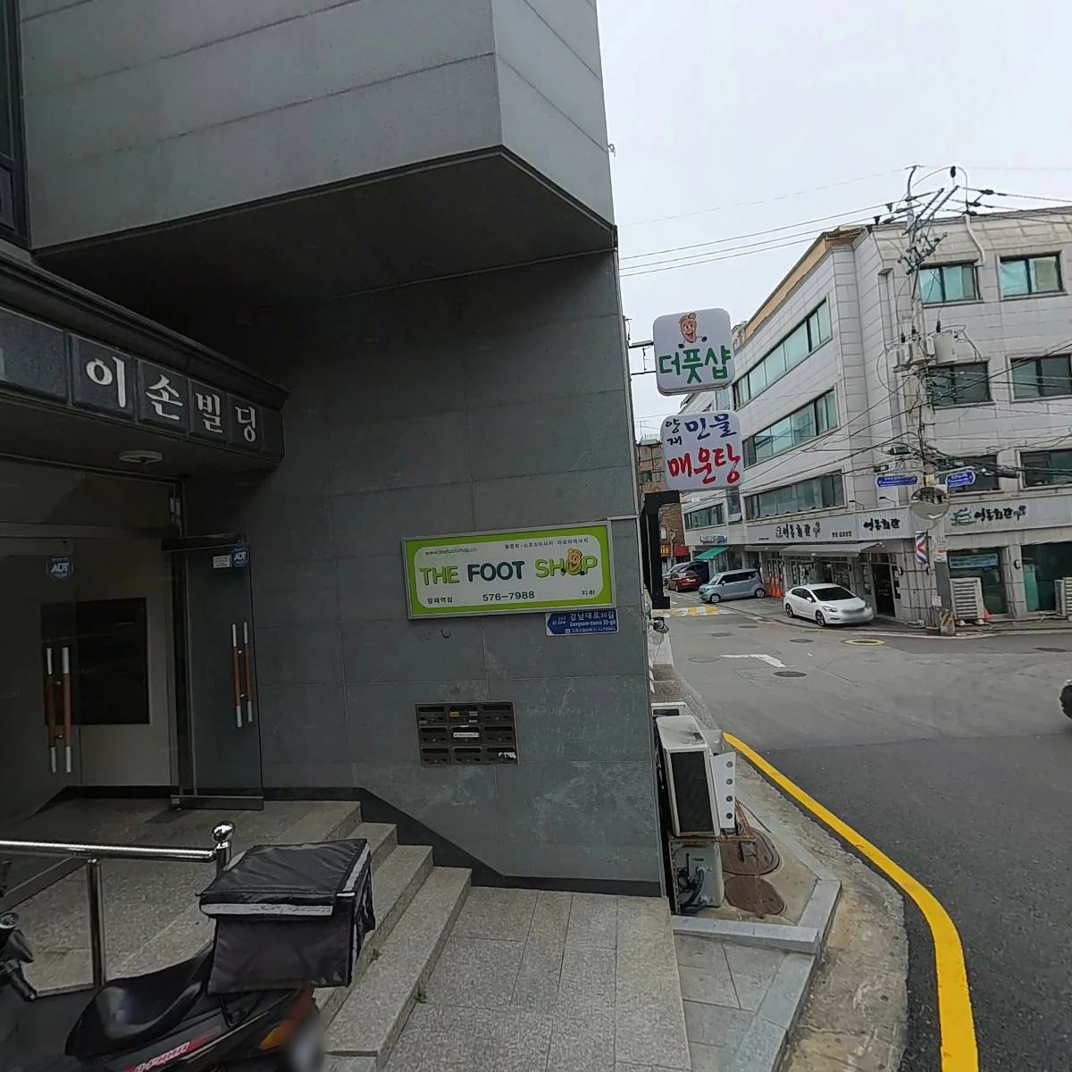 연시루