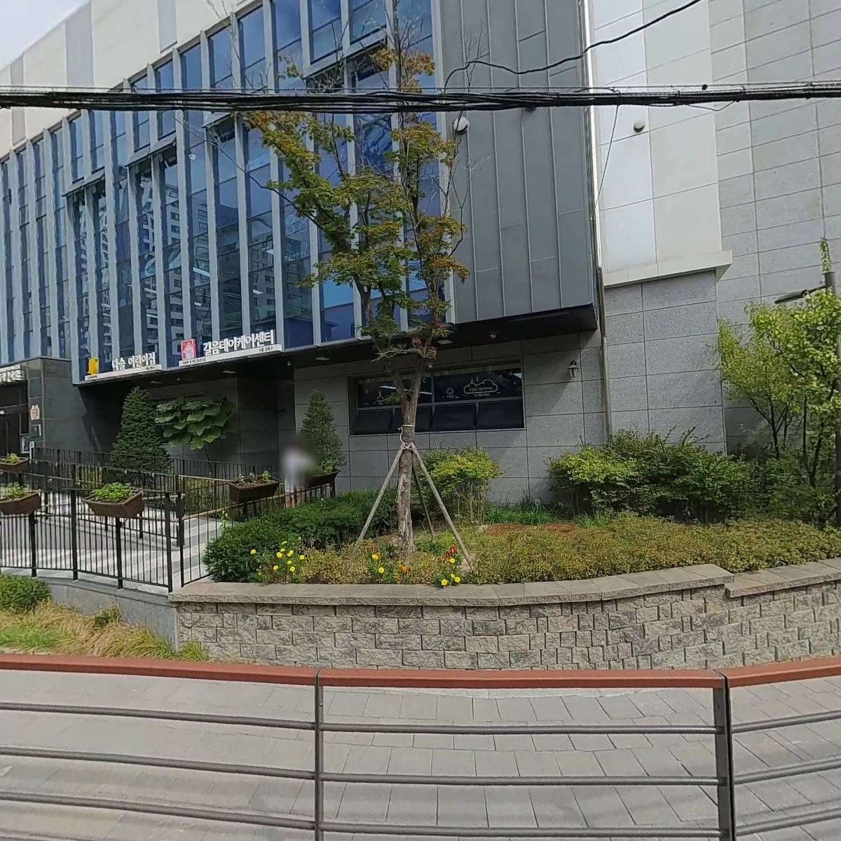 길음데이케어센터