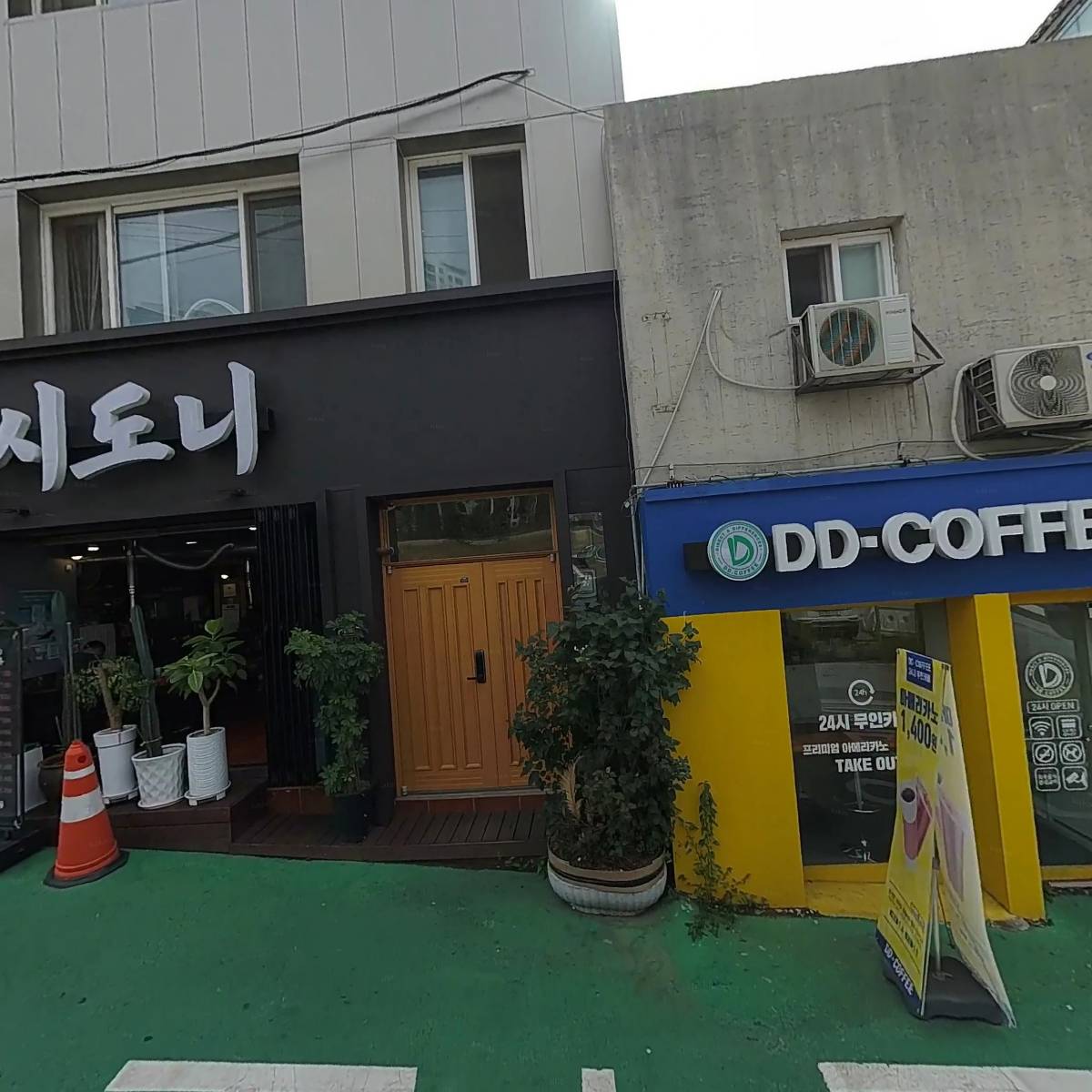 제주흑돼지마시도니