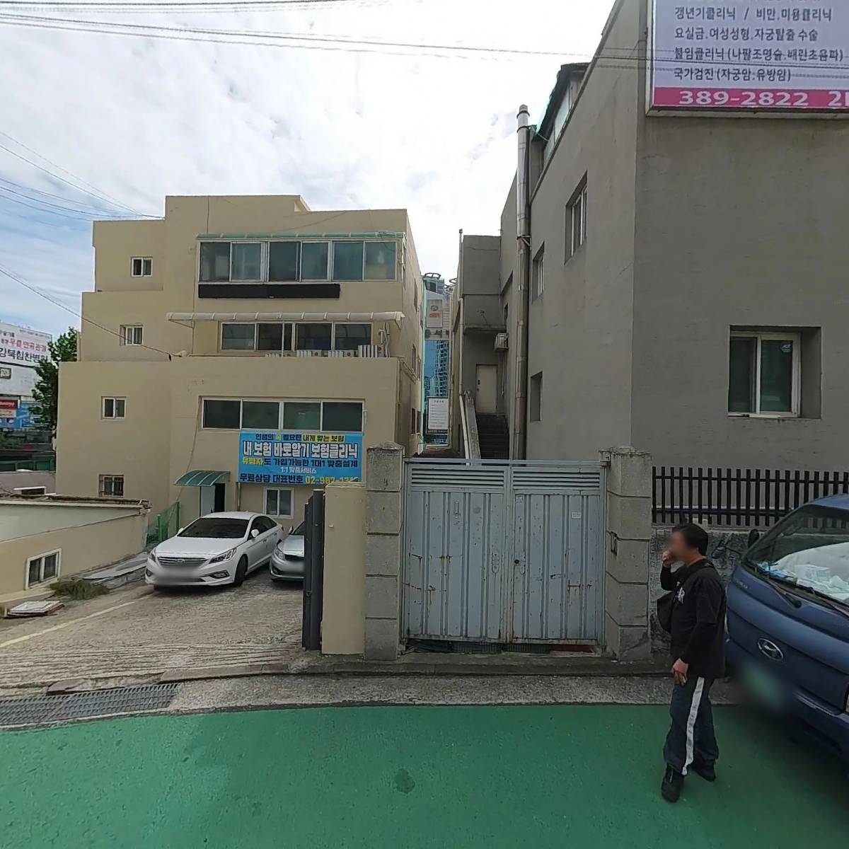 해밀수학교습소