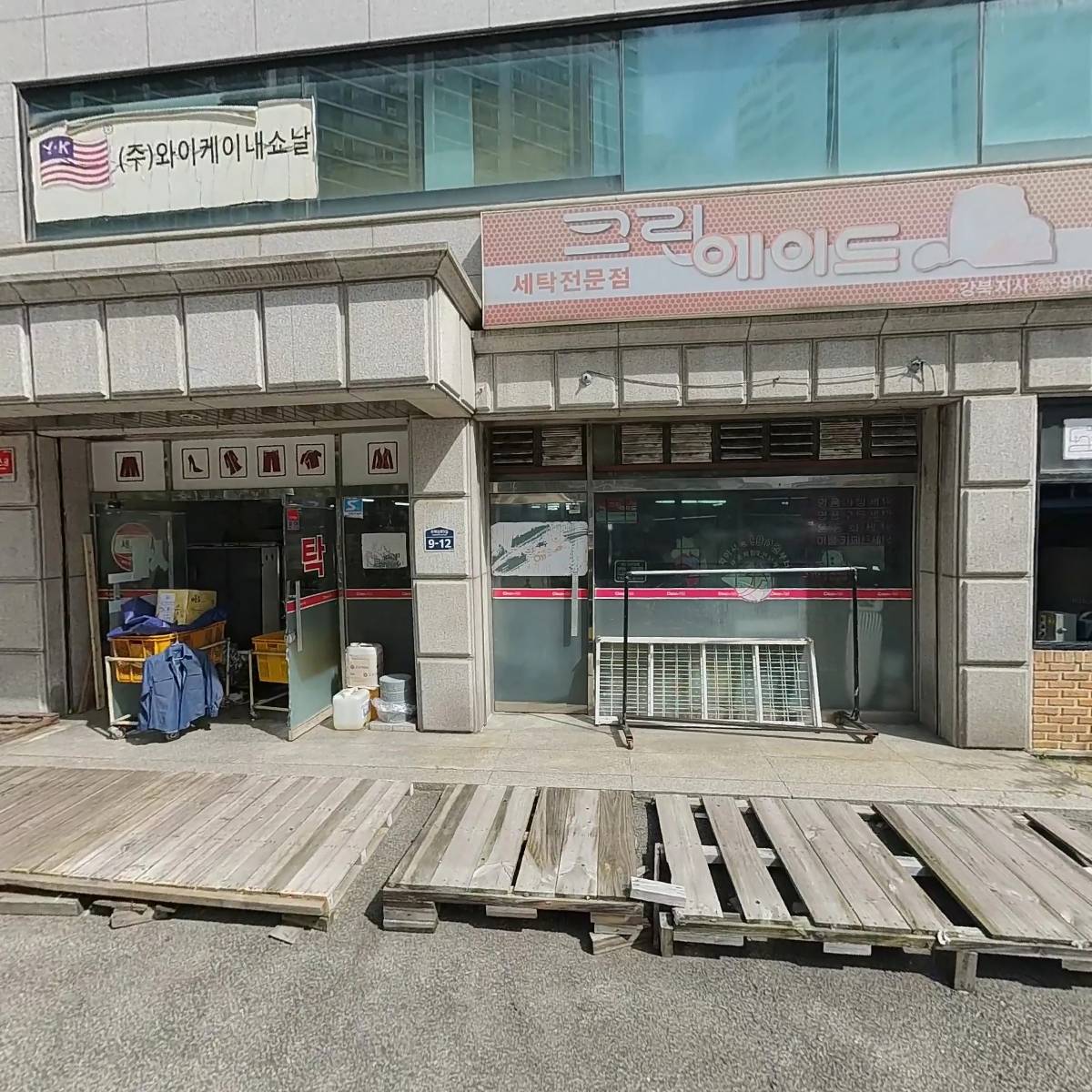 대산건설 주식회사