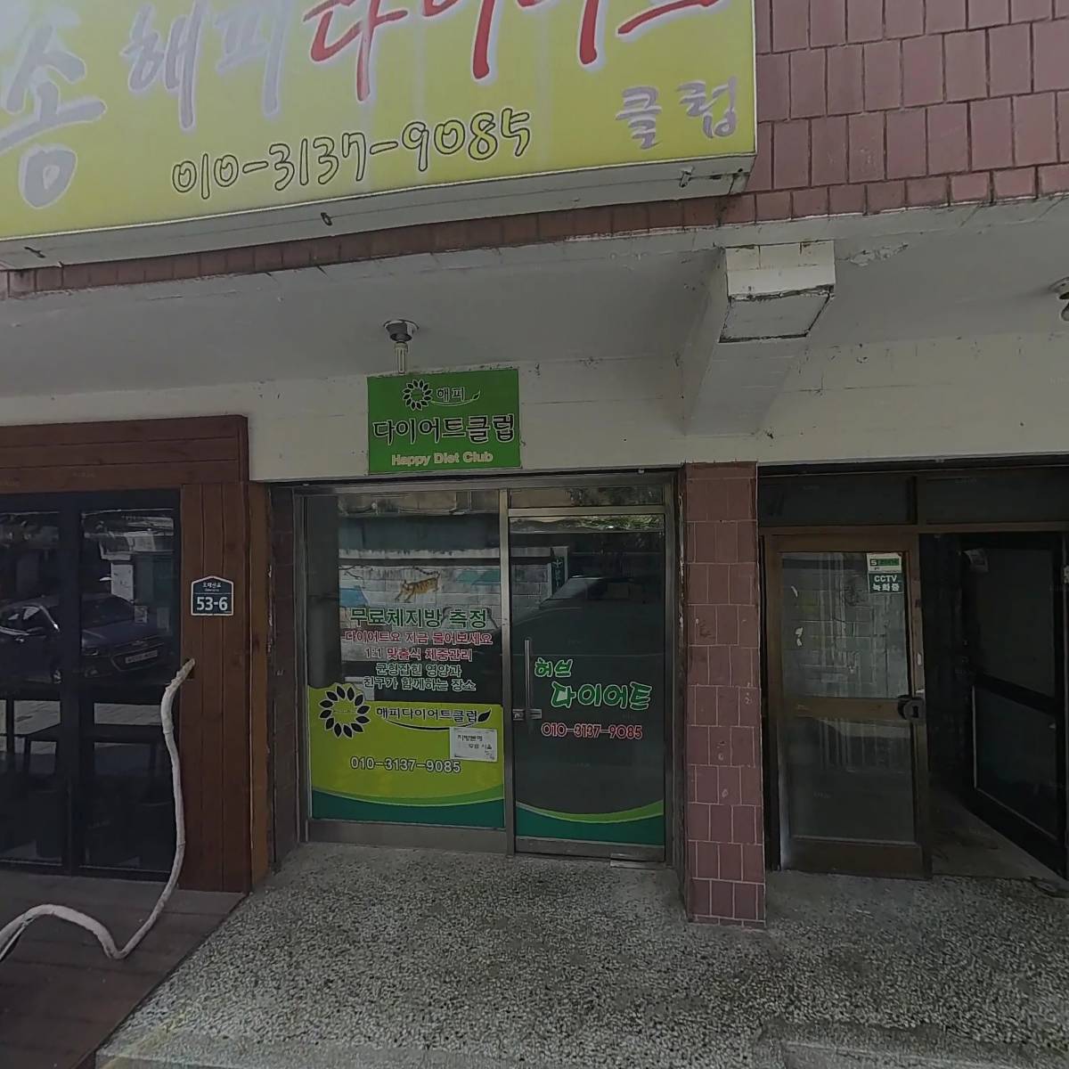 올하트