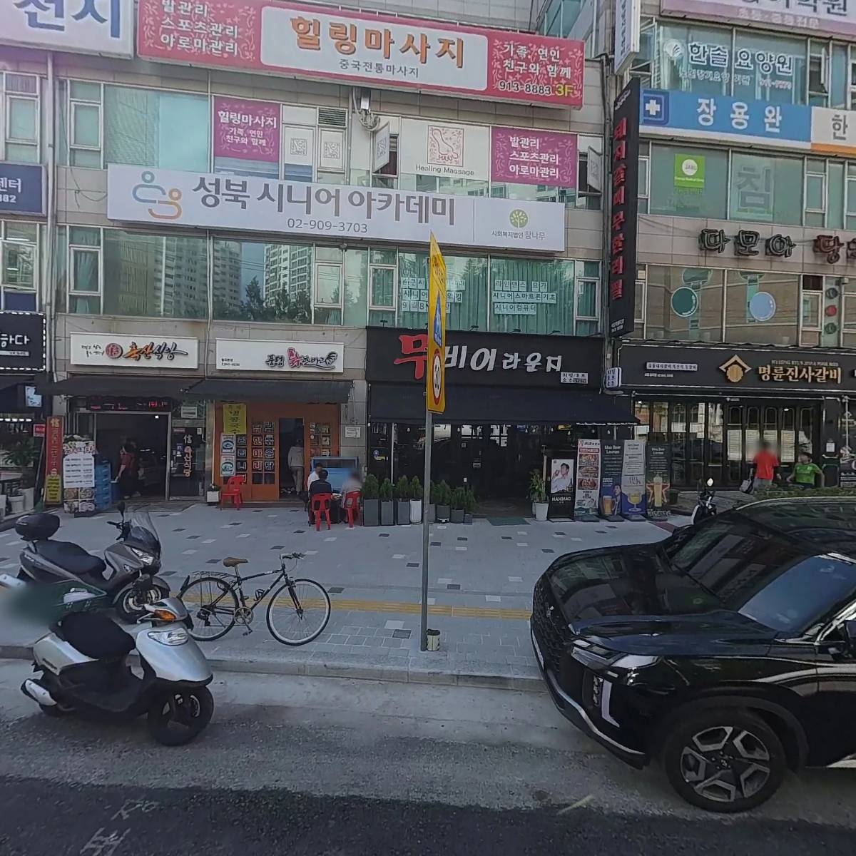 에스엔피월드_3