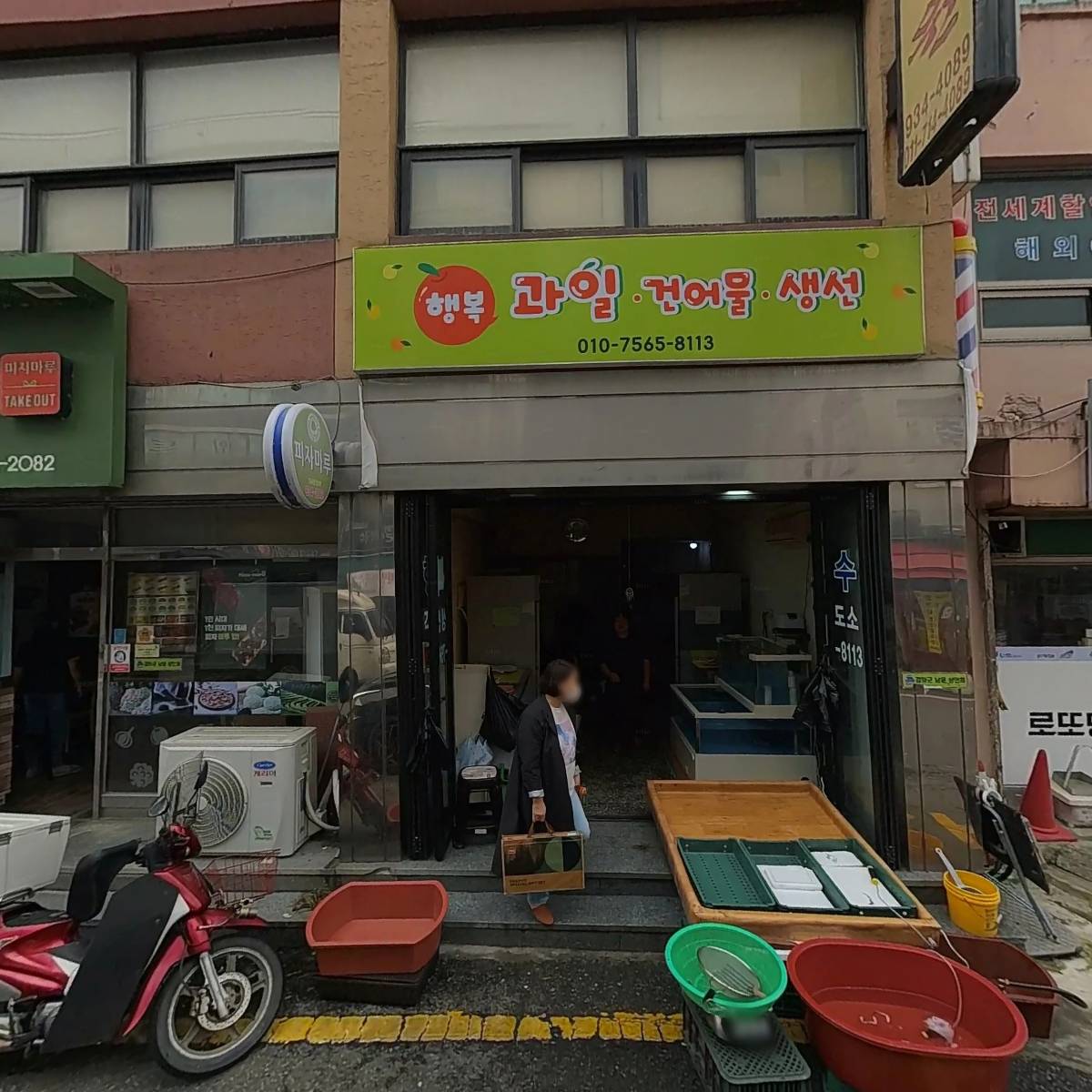 이편한 치과의원