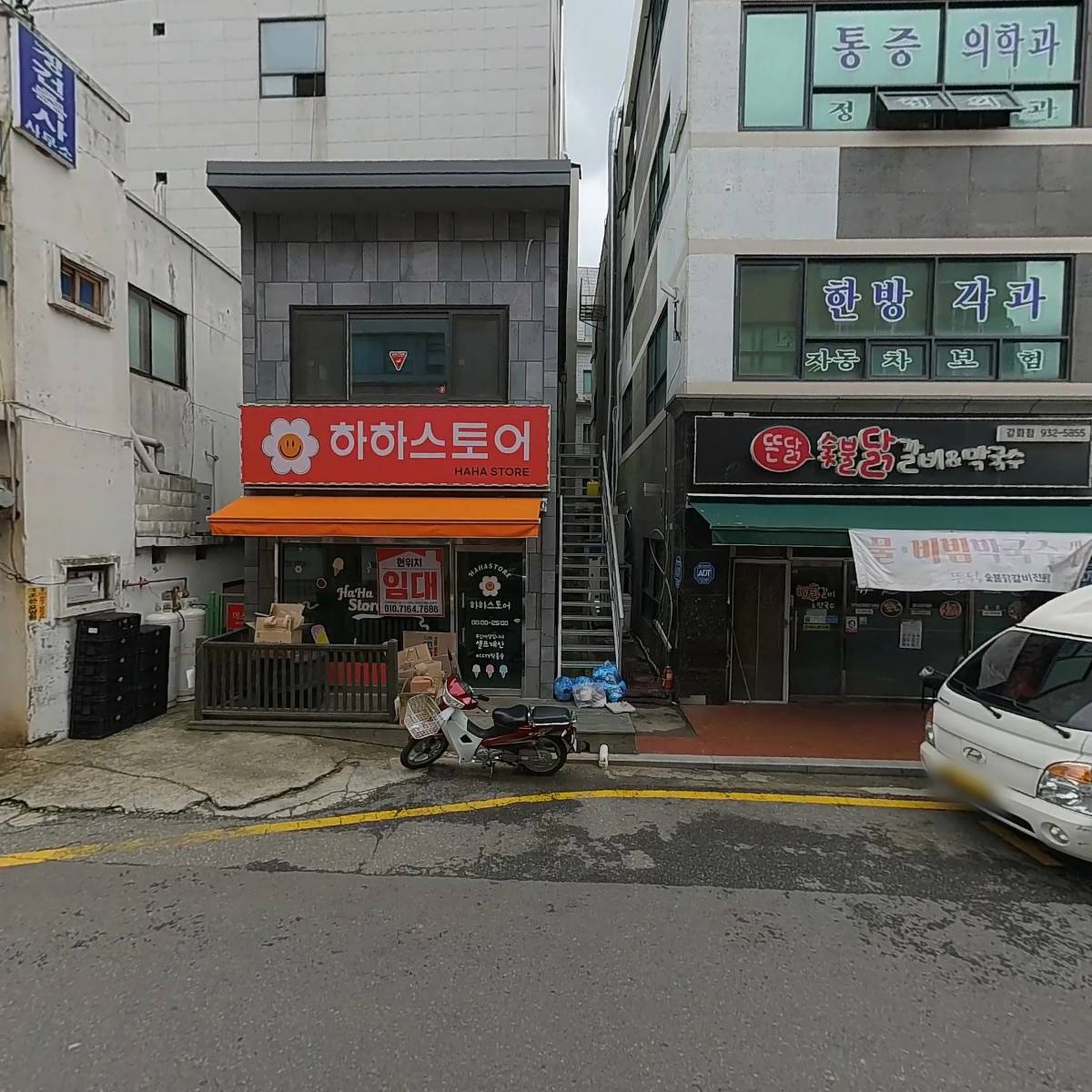 이편한 치과의원_3