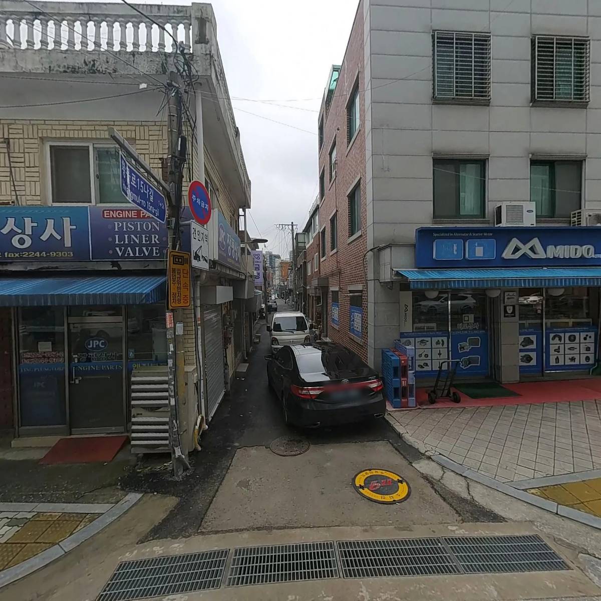 주식회사 하산무역