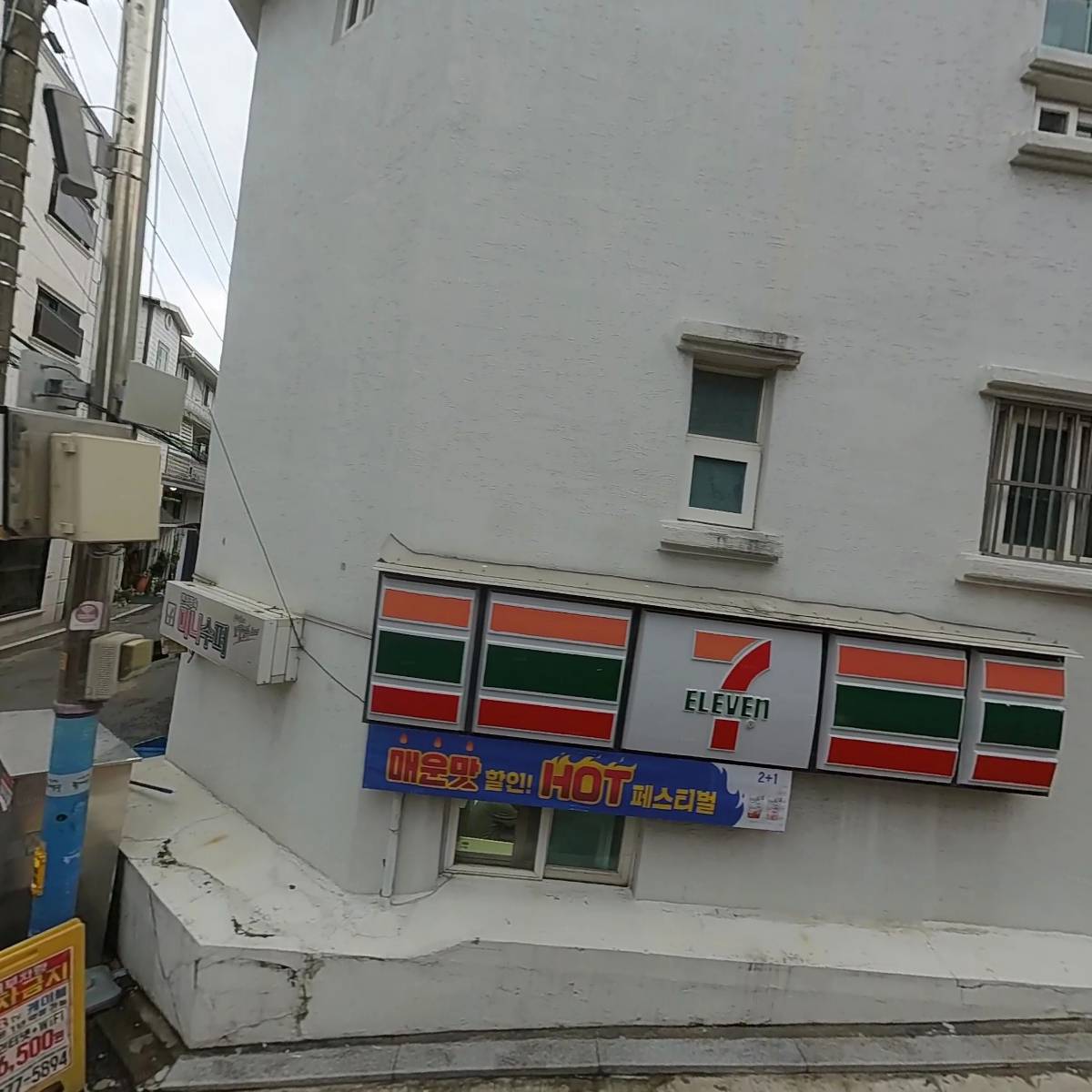 세븐일레븐 시립대후문점_3