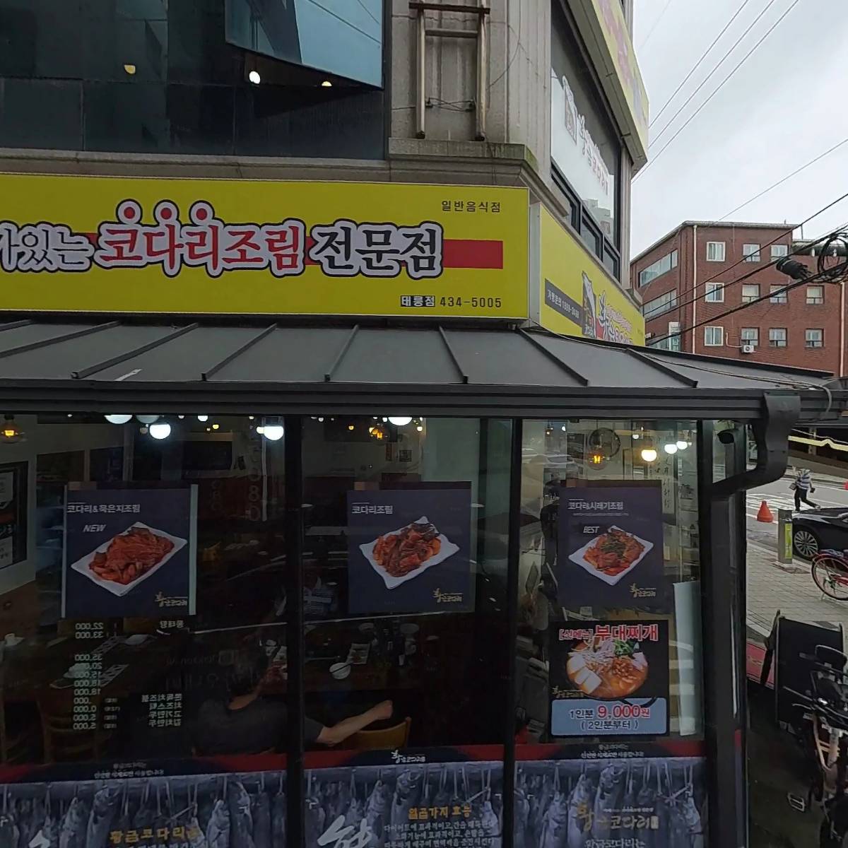 뉴에이엔티피