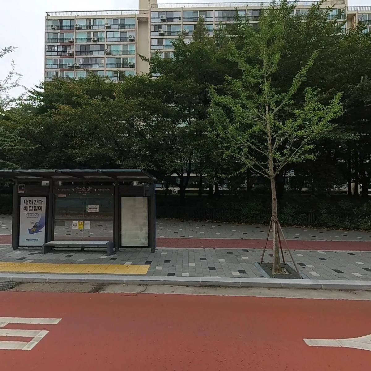 경기창업중소기업진흥원（경기POST BI）