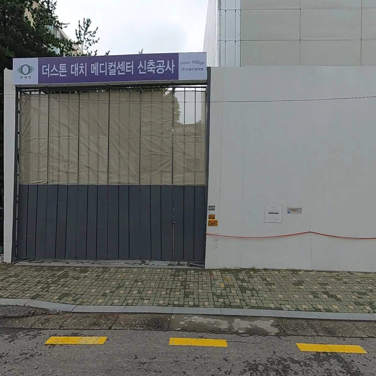 아이벨르팜므대치점