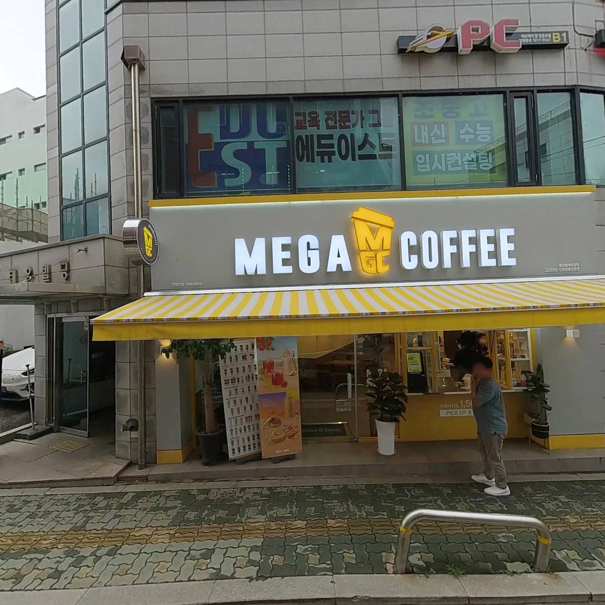 제로100PC