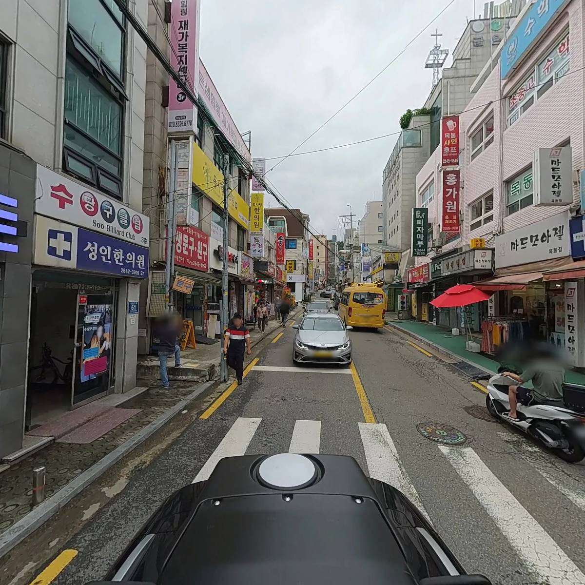 후라이드참잘하는집_2