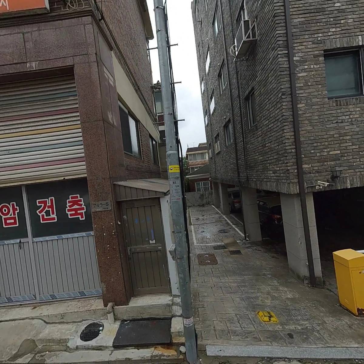 양천재가복지센터