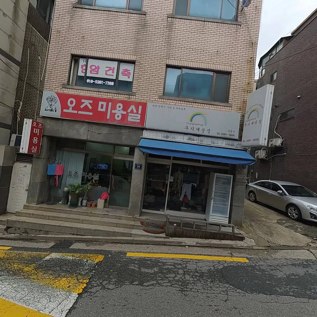 양천재가복지센터_3