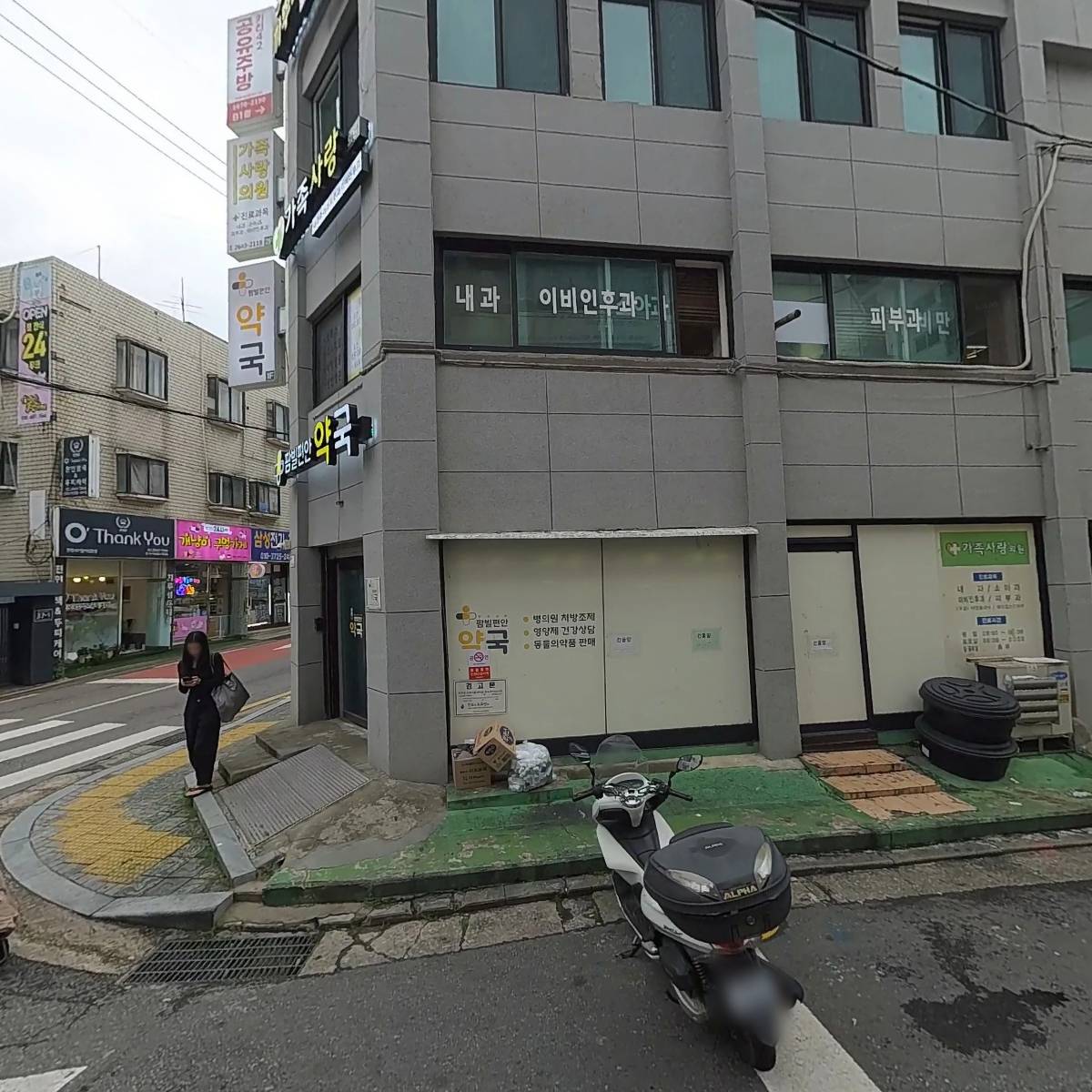 가원중화요리