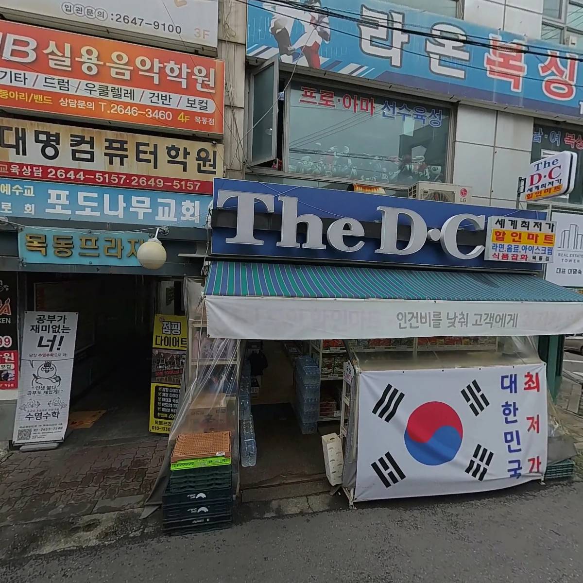 가원중화요리_3