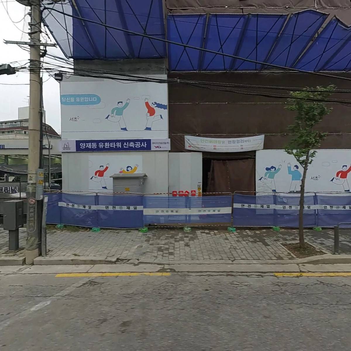 부동산파인더공인중개사사무소
