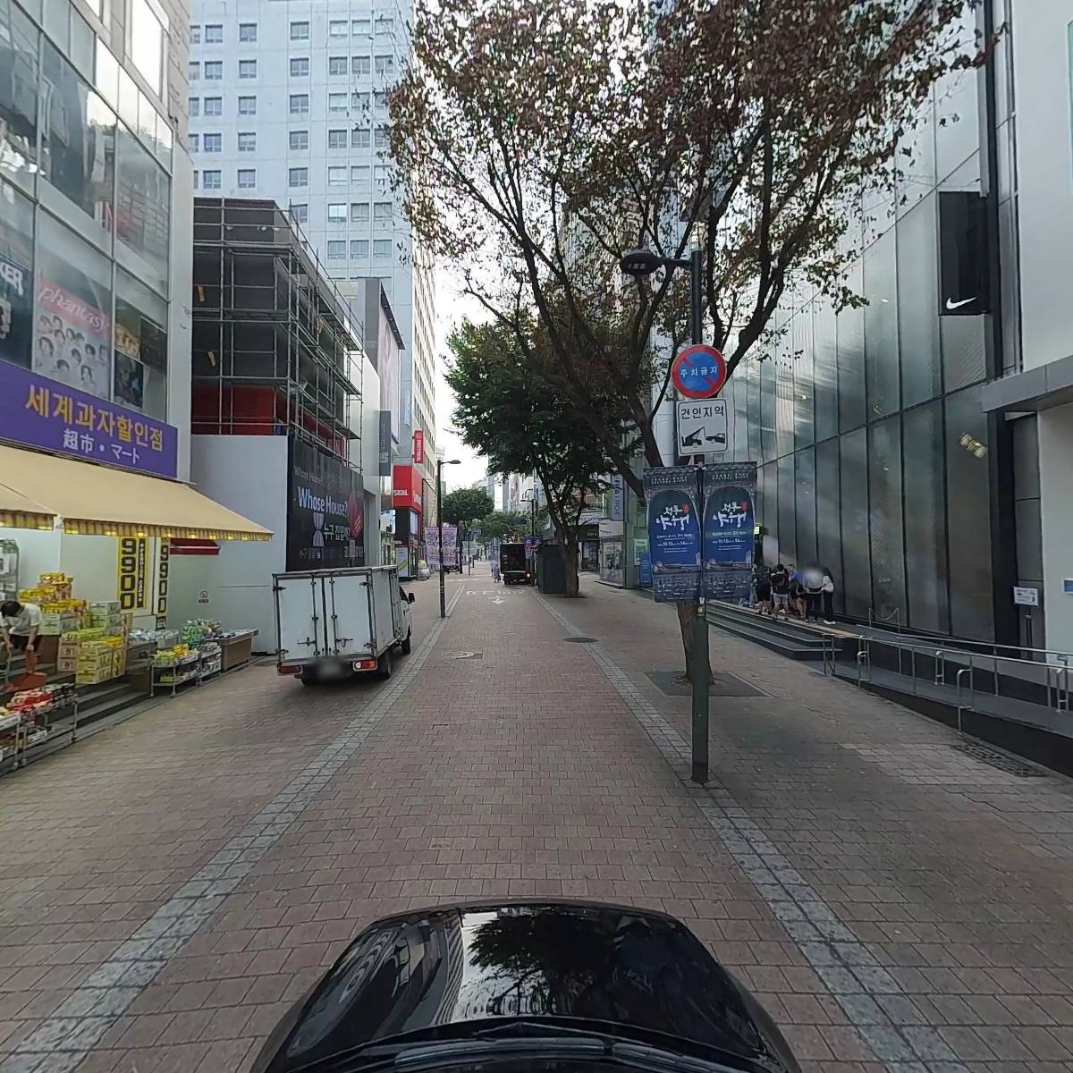 아로마포레스트명동점_4
