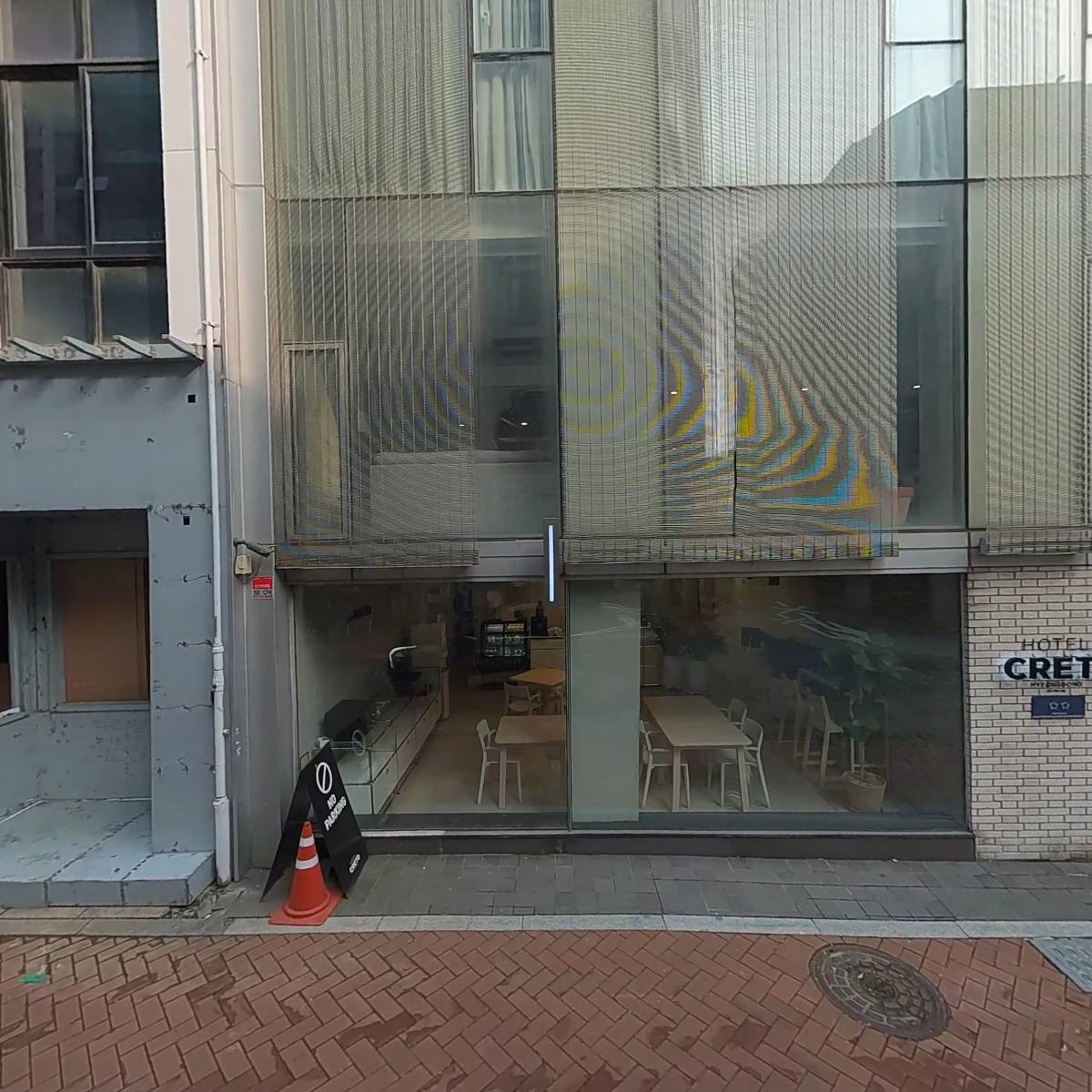 호텔 크레토