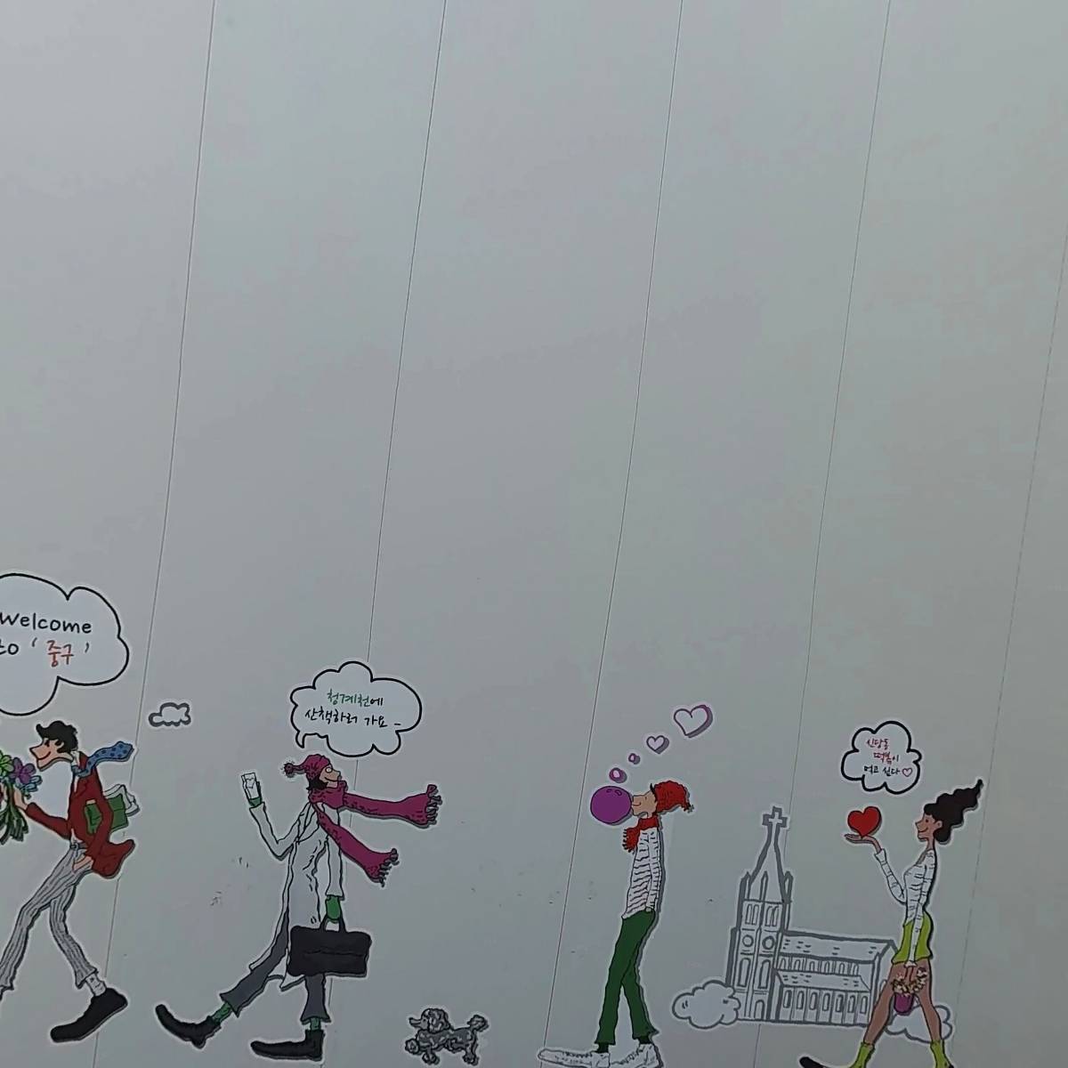 주식회사 서울태화국제물류