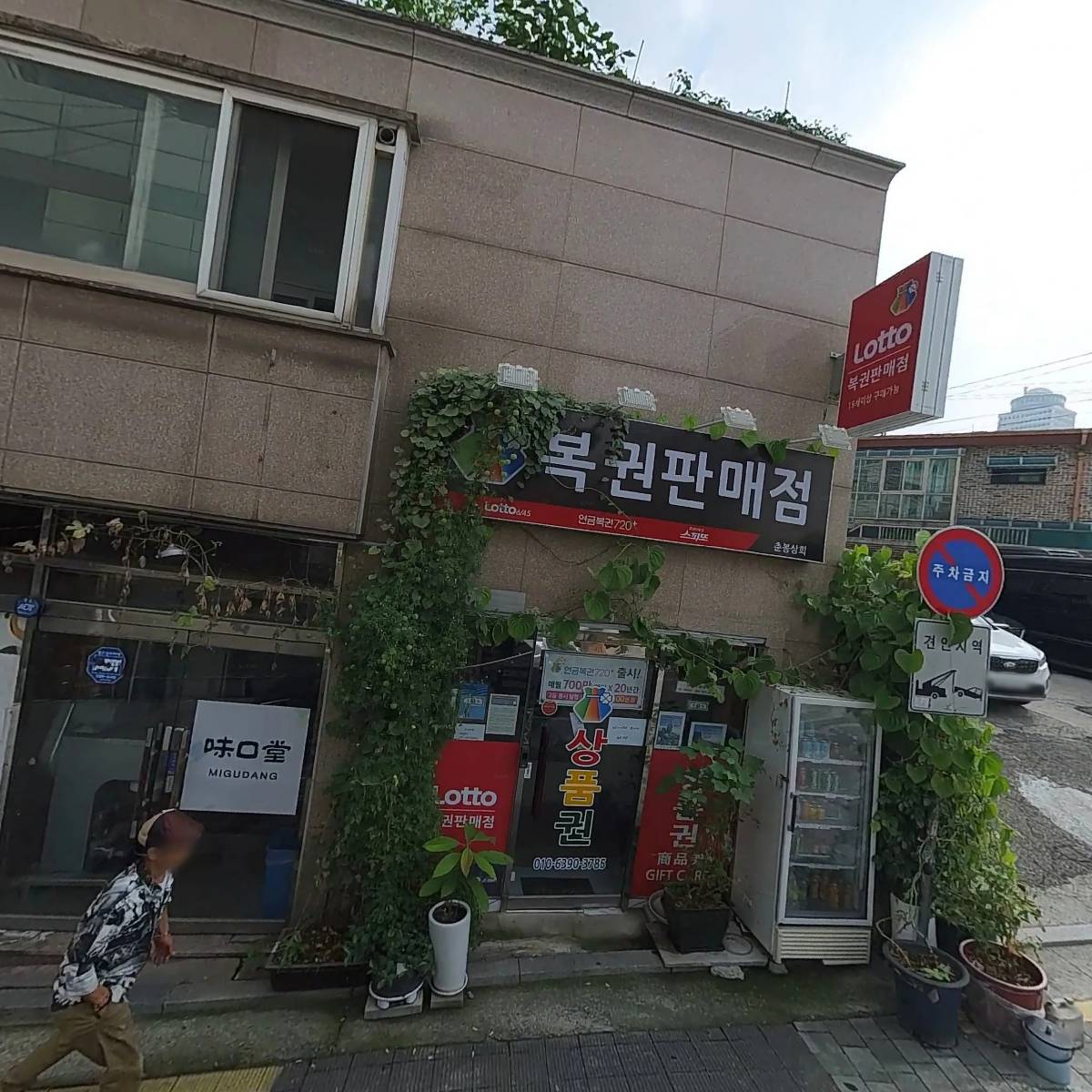 서울씨티호텔（SEOUL CITY HOTEL）