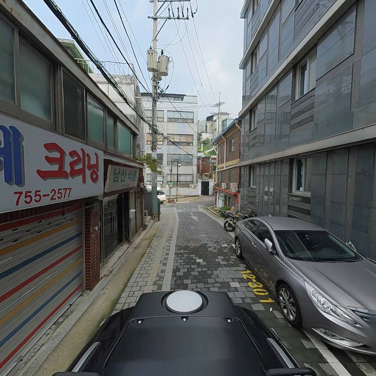 곤수동(주)_2