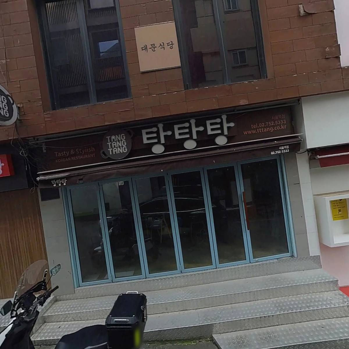 안전장
