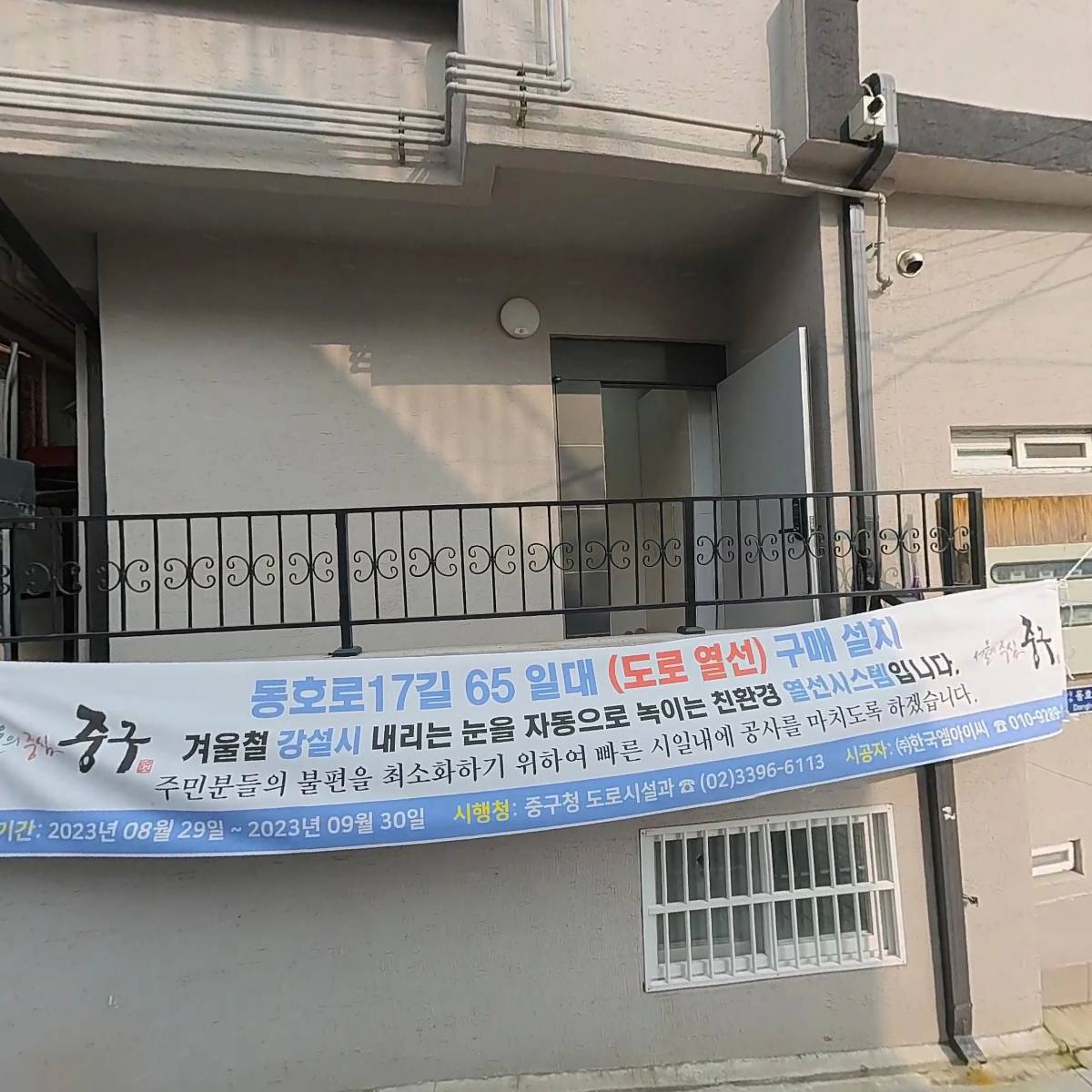 아랑듀_3