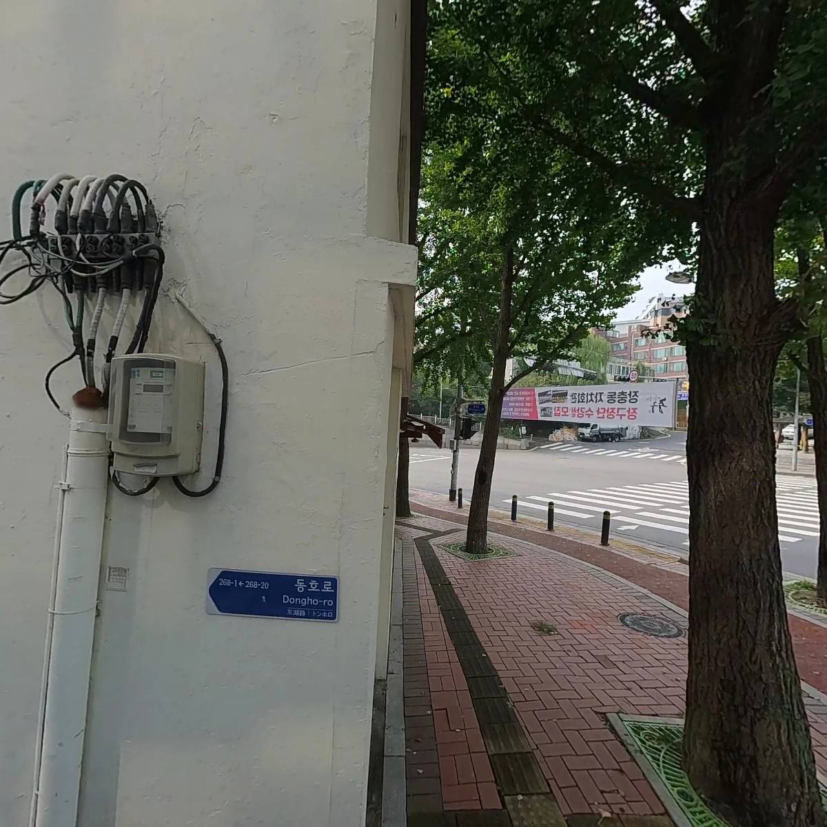 (주)유오스_3