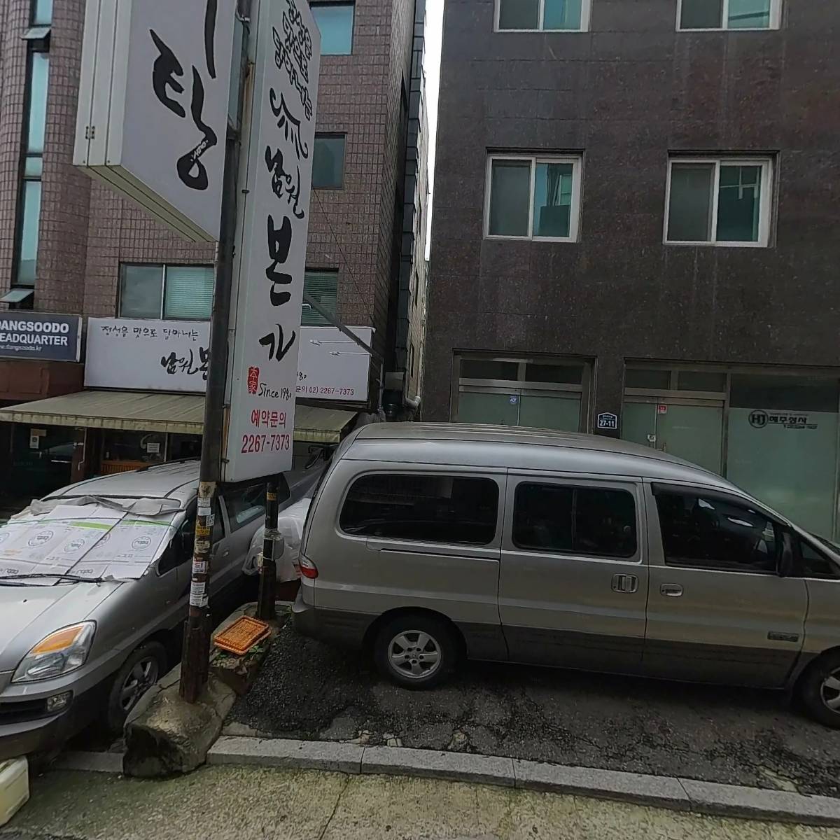 주식회사 선유_3