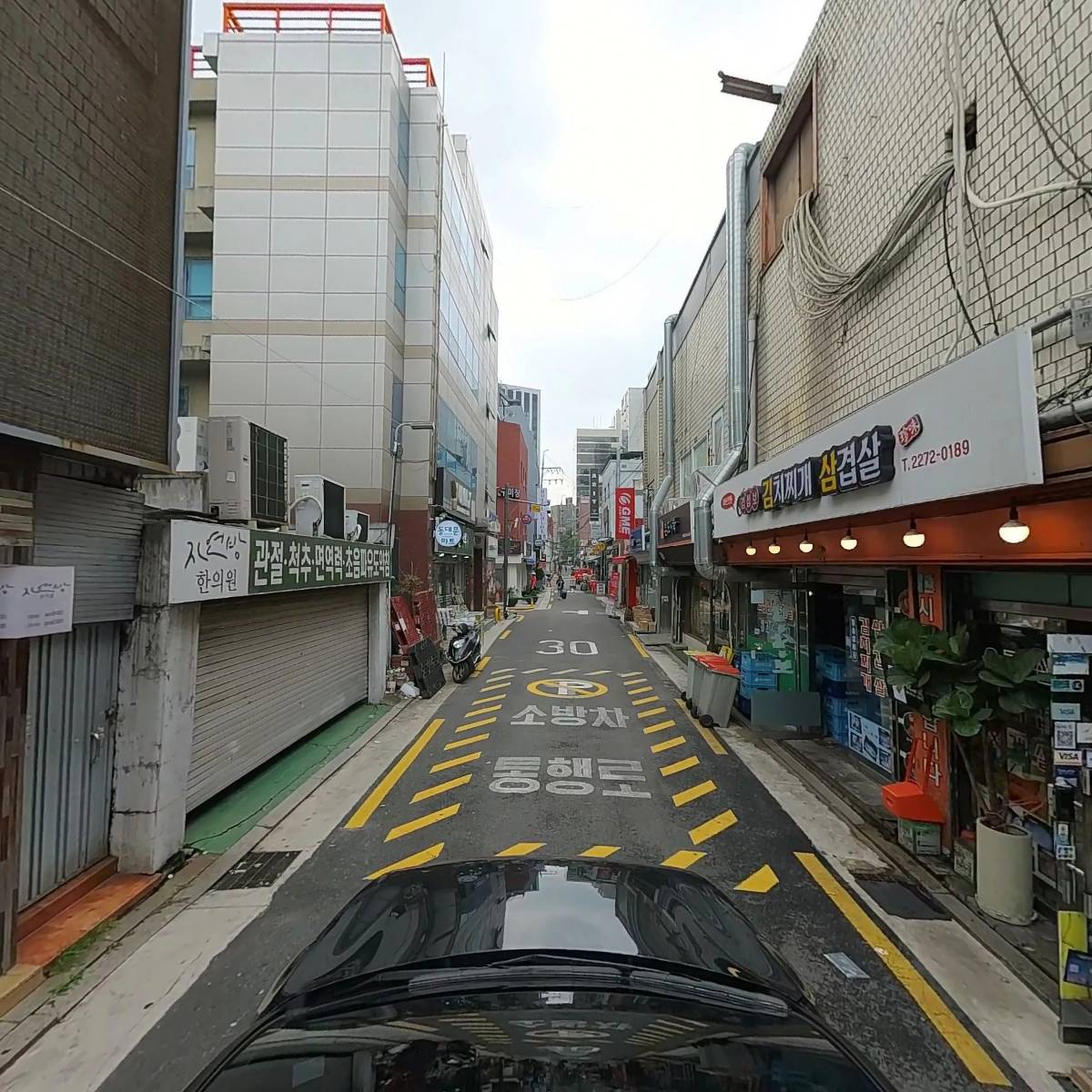 스타환전소_4