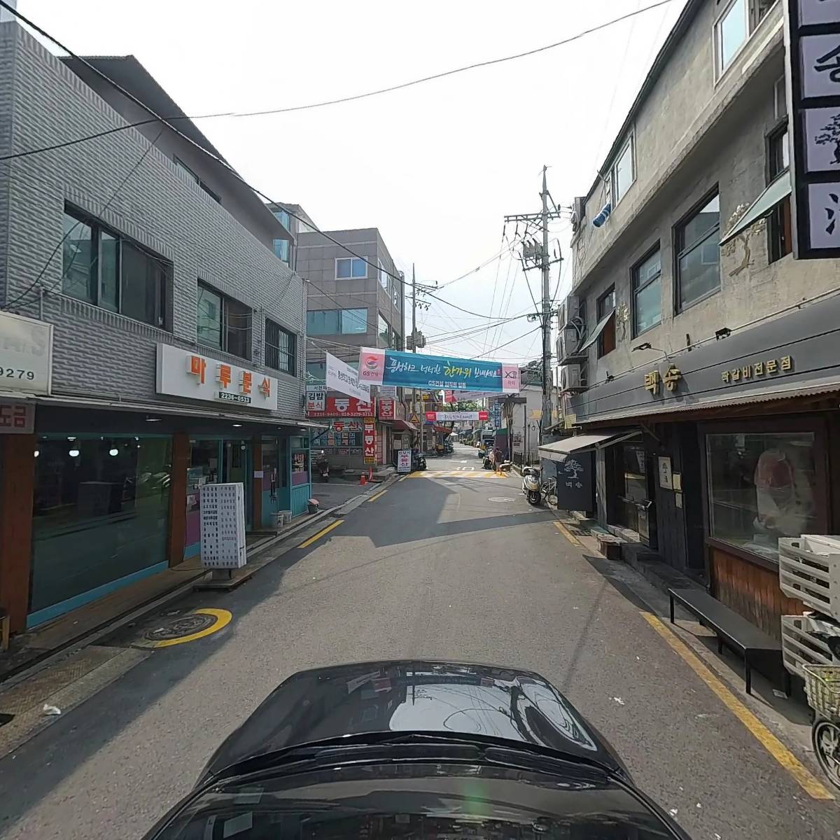 꼬멜레 꿰맬레_4